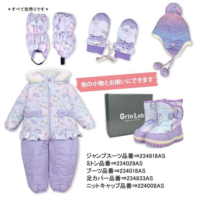 (送料無料)スノーブーツ キッズ 子供 女の子 ユニコーン 撥水 防寒 マジックテープ付き |  | 04