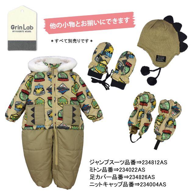 送料無料)ジャンプスーツ ベビー キッズ 男の子 子供 恐竜 中綿 裏 