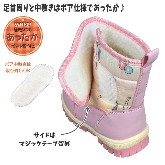 UZULAND（ウズランド） (送料無料)スノーブーツ キッズ 子供 女の子