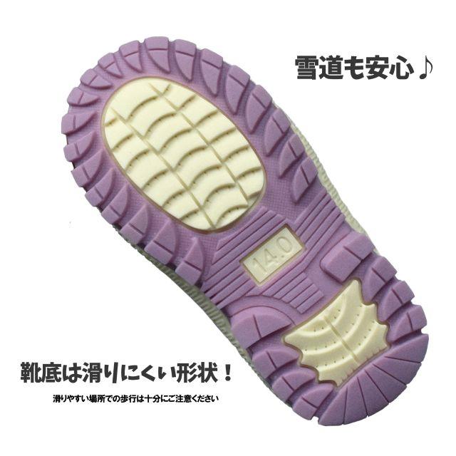 スノーブーツ キッズ ベビー 女の子 ユニコーン 撥水 防寒 マジックテープ | UZULAND | 08