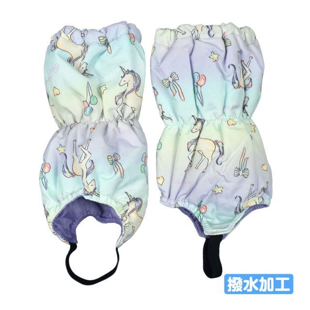 (メール便送料無料)スノーカバー ユニコーン ベビー キッズ 女の子 撥水 雪よけ 足カバー | 