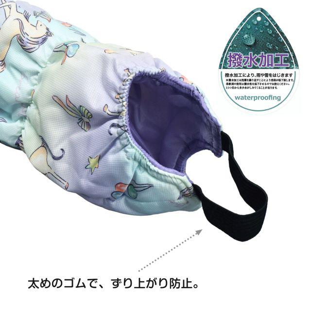 (メール便送料無料)スノーカバー ユニコーン ベビー キッズ 女の子 撥水 雪よけ 足カバー |  | 04