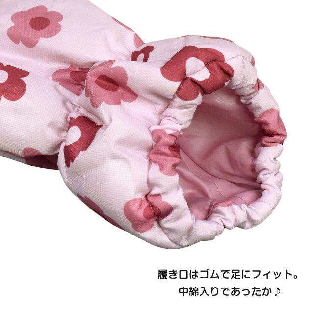 UZULAND ジャンプスーツ 手袋 雪よけカバー セット ピンク 100cm