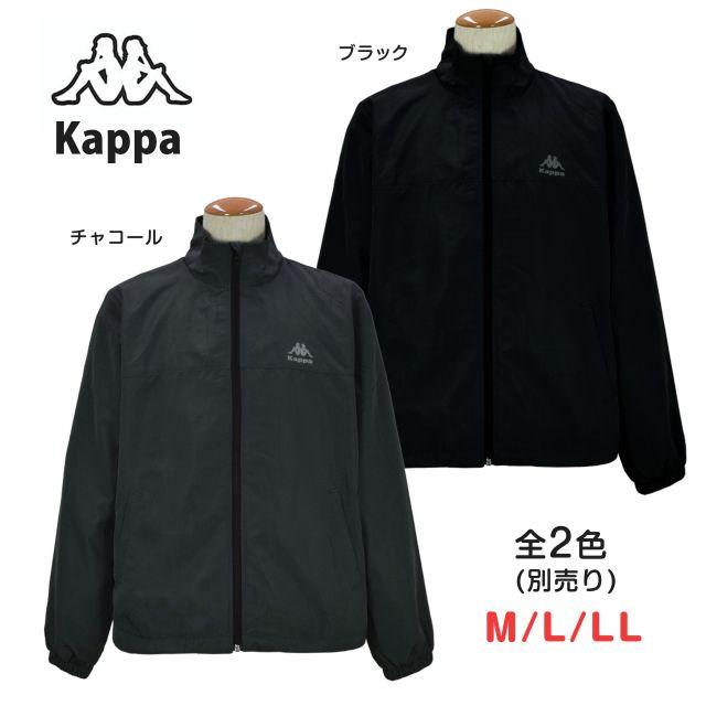 Kappa（カッパ） (送料無料)Kappa 裏フリース ウィンドブレーカー