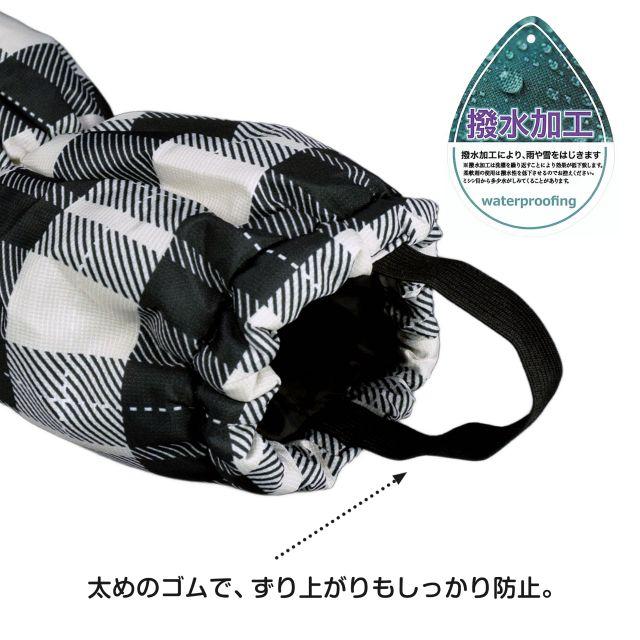 (メール便送料無料)足カバー 雪よけ 子供 ベビー キッズ  男の子 スノー 撥水加工 綿入り ゴム付き |  | 03