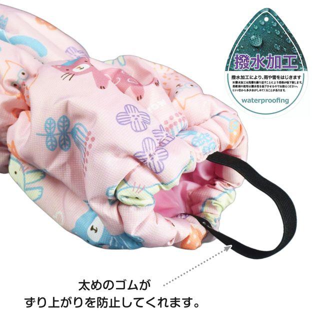 (メール便送料無料)スノーカバー ねこ柄 ベビー キッズ 女の子 撥水加工 雪よけ 足カバー |  | 03