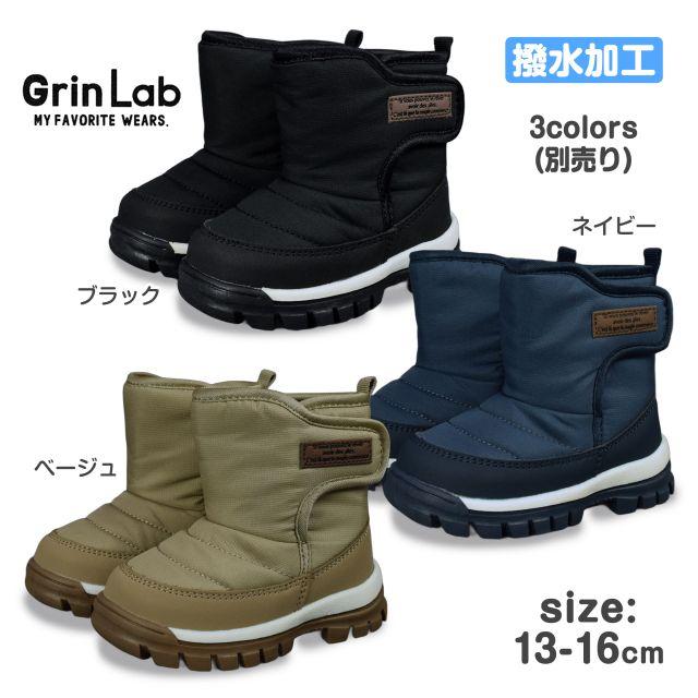 GrinLab（グリンラボ） スノーブーツ キッズ 子供 男の子 柔らかソール