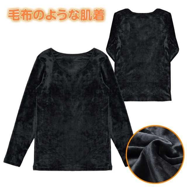 長袖シャツ レディース 女性 ベロア 防寒 肌着 インナー あたたか 28 275as アスナロ 通販 Yahoo ショッピング