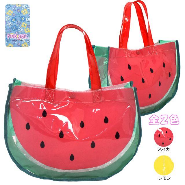 ビニールバッグ スイカ 子供 女の子 キッズ プール トートバッグ as 0 Mst アスナロ 通販 Yahoo ショッピング