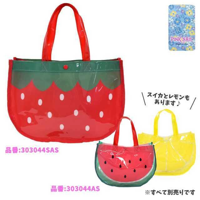 プールバッグ 子供 いちご柄 キッズ 女の子 ビーチ バック マチ付き ボタン付き |  | 05