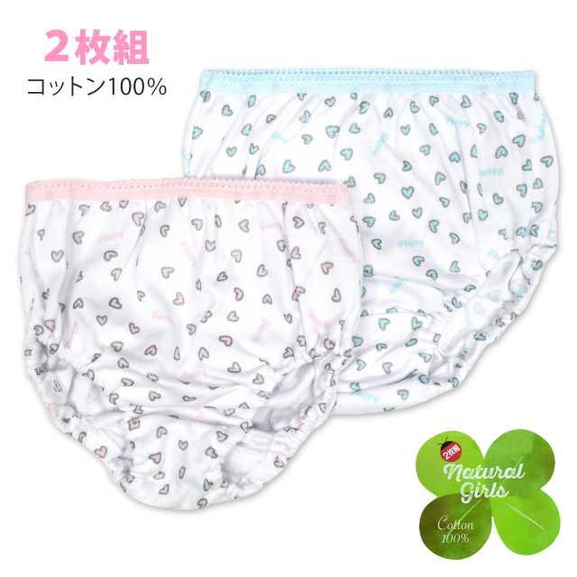 子供 下着 パンツ 2枚組 女の子 キッズ ハート柄 下着 綿100 31 101tas 0 Mst アスナロ 通販 Yahoo ショッピング