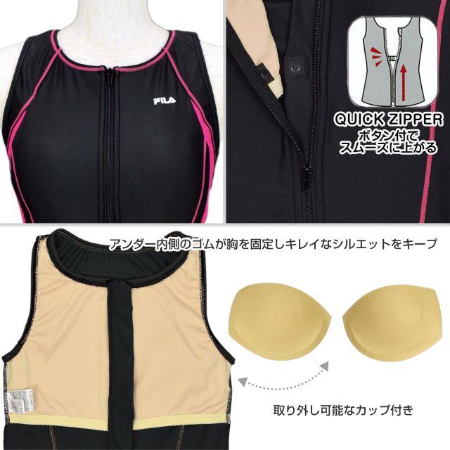 FILA（フィラ） (送料無料)フィットネス水着 セパレート レディース