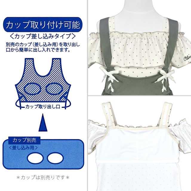 (送料無料)セパレート 水着 キッズ ジュニア 女の子 子供 サロペット タンキニ 3点 セット(タイムセール)｜asnaro｜02