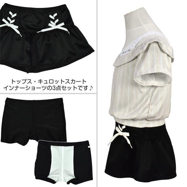 (値下）(メール便送料無料)セパレート 水着 キッズ ジュニア 女の子 OLIVE des OLIVE 子供 タンキニ | OLIVE des OLIVE | 05