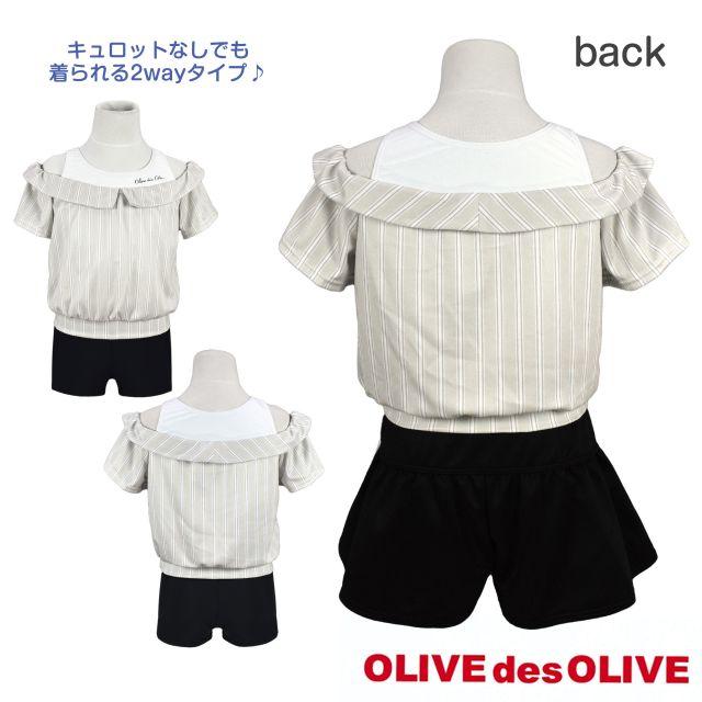 (値下）(メール便送料無料)セパレート 水着 キッズ ジュニア 女の子 OLIVE des OLIVE 子供 タンキニ | OLIVE des OLIVE | 06