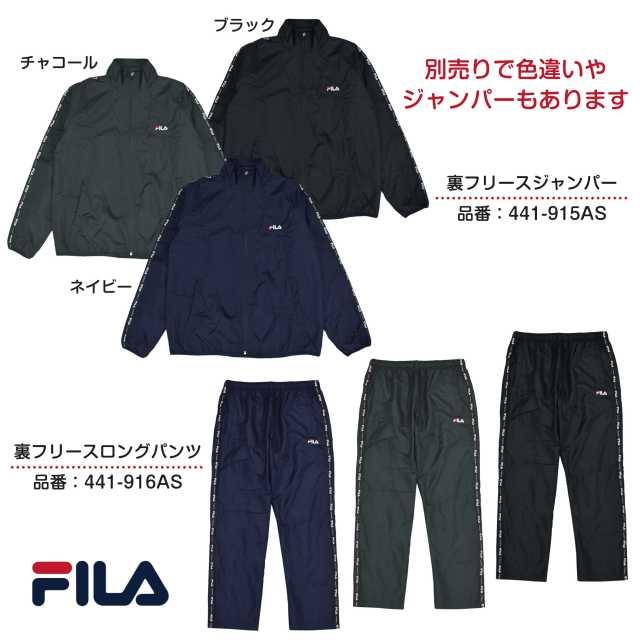 ウィンドパンツ メンズ 防寒 下 パンツ FILA フィラ 裏フリース ロングパンツ｜asnaro｜14