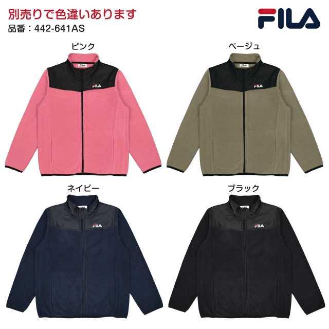 送料無料)フリースジャケット レディース FILA ジップアップ フリース 