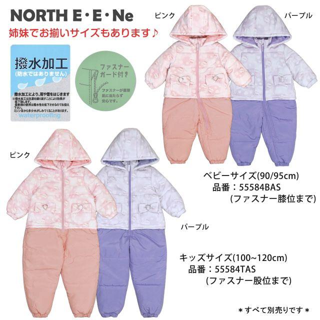 送料無料)ジャンプスーツ 綿入り リボン付き 撥水 ベビー キッズ 子供 