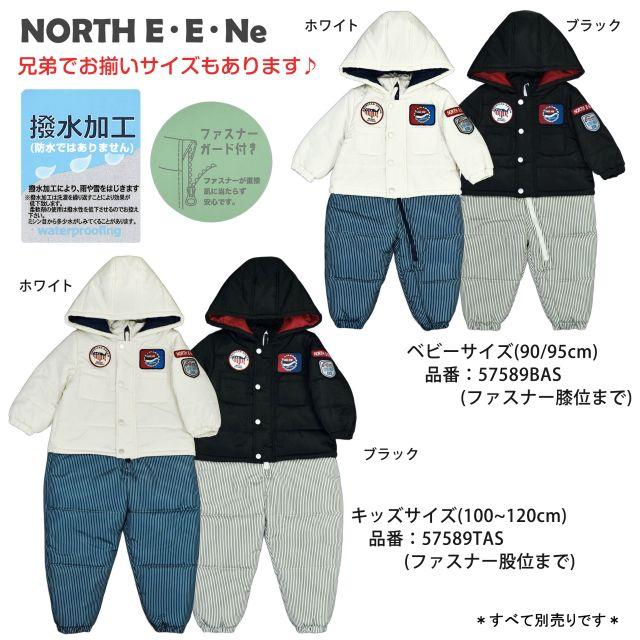  Gang フード付きジャンプスーツ 110cm 送料無料)ジャンプスーツ 撥水 ベビー キッズ 男の子 子供 フード付き
