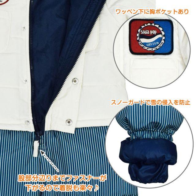 送料無料)ジャンプスーツ 撥水加工 ワッペン フード付き キッズ 子供