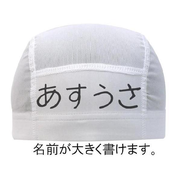 水泳帽 子供 スイムキャップ メッシュ キッズ ジュニア 無地 名札付き