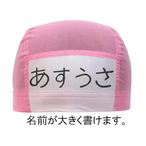 水泳帽 子供 スイムキャップ メッシュ キッズ ジュニア 無地 名札付き 水泳 キャップ 水泳帽子 |  | 04