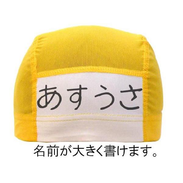 水泳帽 子供 スイムキャップ メッシュ キッズ ジュニア 無地 名札付き 水泳 キャップ 水泳帽子 |  | 04