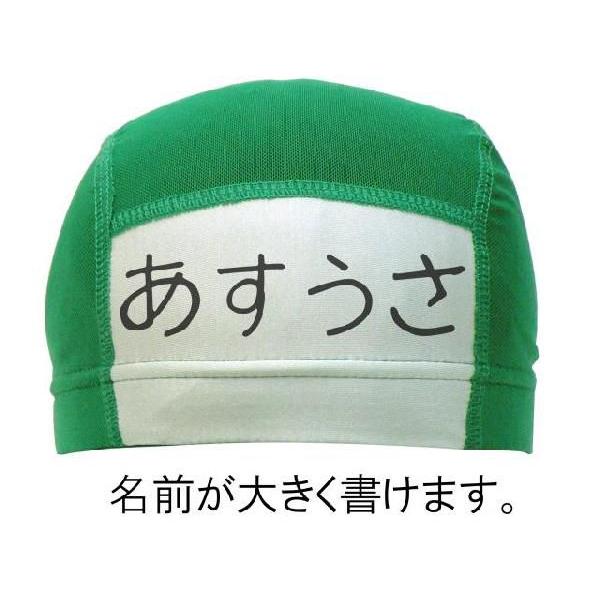 水泳帽 子供 スイムキャップ メッシュ キッズ ジュニア 無地 名札付き 水泳 キャップ 水泳帽子 |  | 04