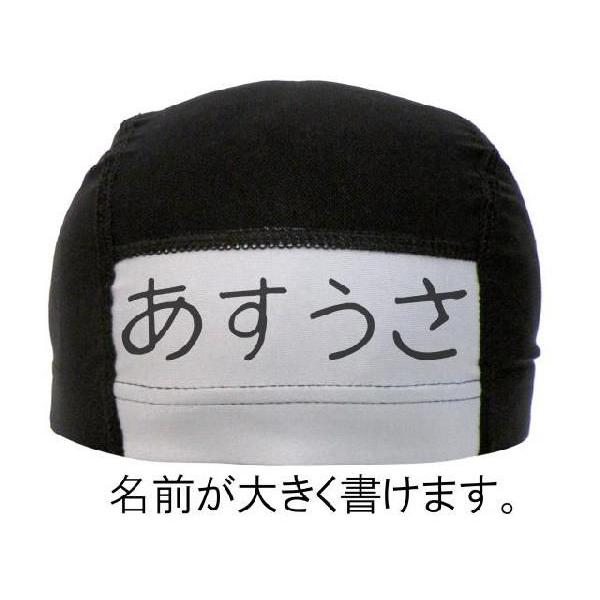 水泳帽 子供 スイムキャップ メッシュ キッズ ジュニア 無地 名札付き 水泳 キャップ 水泳帽子 |  | 04
