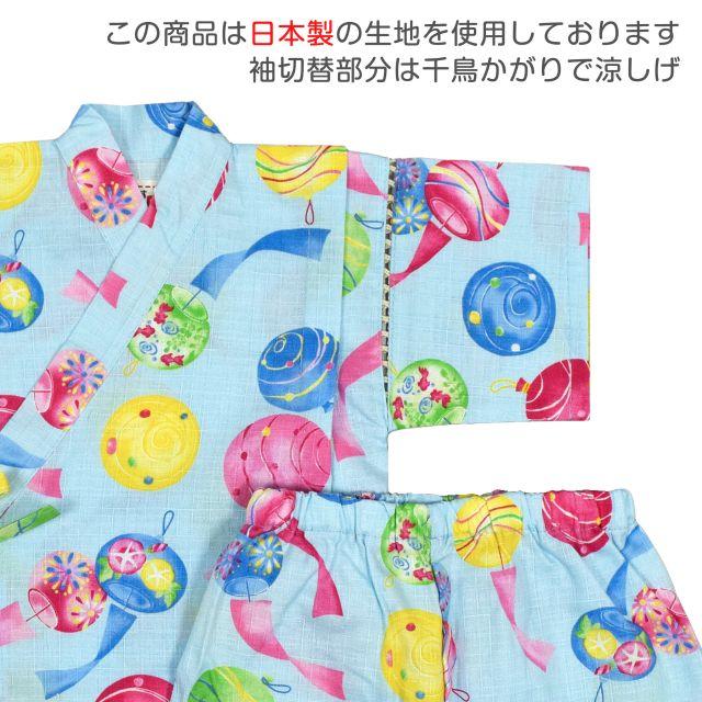 甚平ドレス　オーダー受付中　2m50cmヨーヨー水色地入荷 メール便送料無料)甚平 子供 キッズ 女の子 ヨーヨー柄 日本製 生地