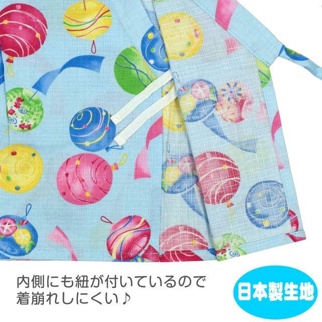 メール便送料無料)甚平 子供 キッズ 女の子 ヨーヨー柄 日本製 生地