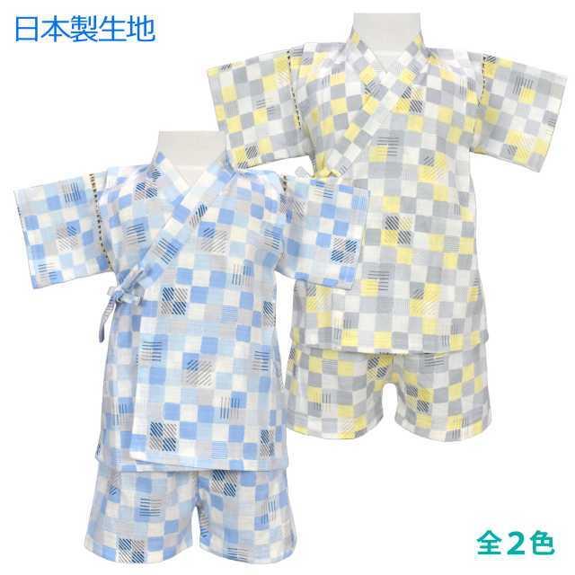 甚平 ベビー キッズ 子供 男の子 北欧 市松柄 上下 セット スーツ 綿100 綿 9627as アスナロ 通販 Yahoo ショッピング