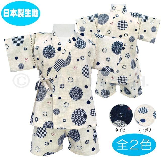 Sale 甚平 キッズ 男の子 子供服 和柄 ドット 綿100 上下 ウェストゴム タイムセール 9992as 1 Mst アスナロ 通販 Yahoo ショッピング