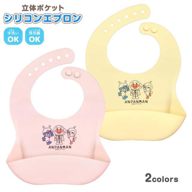 食事 エプロン シリコン ベビー アンパンマン 立体 ポケット コンパクト スタイ | BANDAI