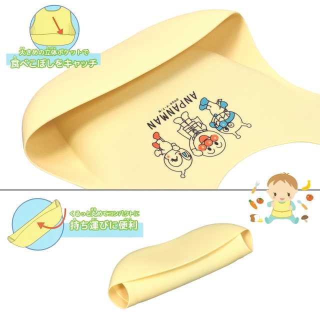 食事 エプロン シリコン ベビー アンパンマン 立体 ポケット コンパクト スタイ | BANDAI | 03