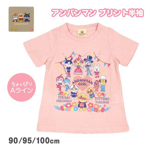 ともちゃん 楽天市場】AKOiHeart アコイハート ベビーケアアラーム 動き