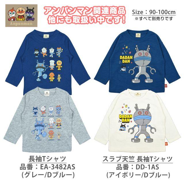 アンパンマンベビージャンパー 元気いっぱい！アンパンマンベビージャンパー | 株式会社ジョイパレット