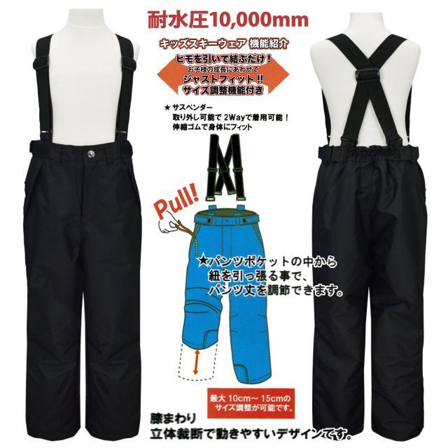 送料無料)スキーウェア キッズ 子供 AIRREAL サイズ調節可 パスケース