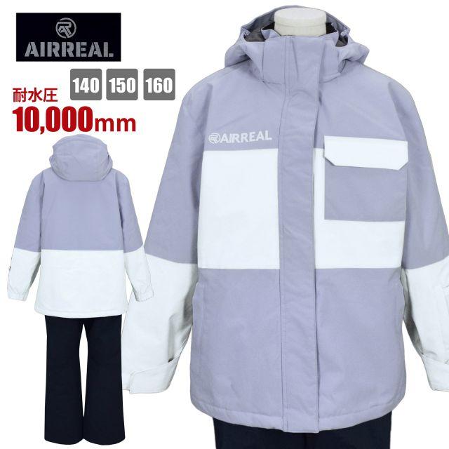 送料無料)スキーウエア キッズ 子供 AIRREAL フード取外し可 サイズ