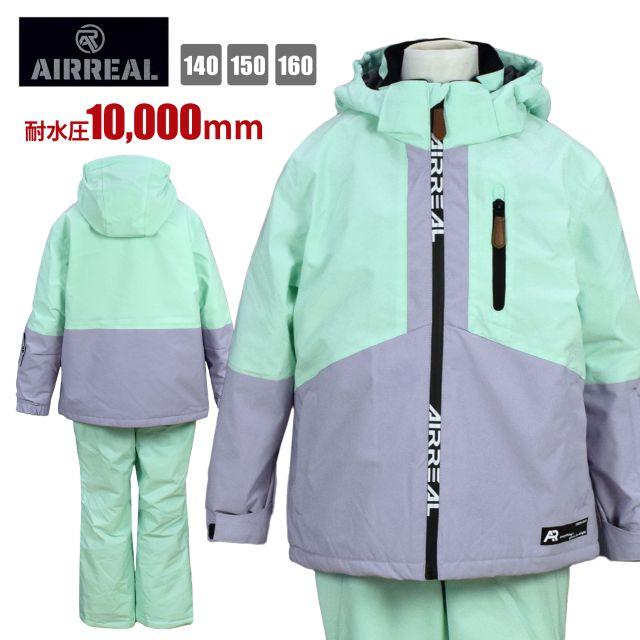 スキーウェア キッズ AIRREAL 発熱加工 フード取外し可 パスケース付 耐水圧10000mmミント 送料無料)スキーウェア キッズ AIRREAL 発熱加工 フード取外し可 パス