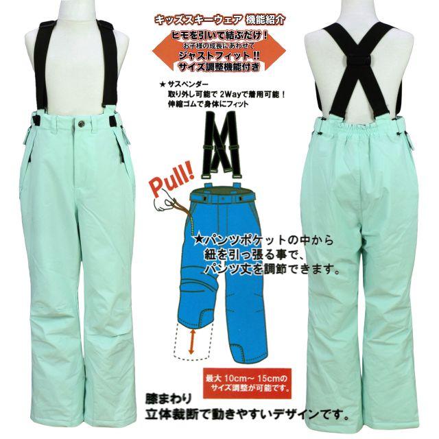 送料無料)スキーウェア キッズ AIRREAL 発熱加工 フード取外し可 パス