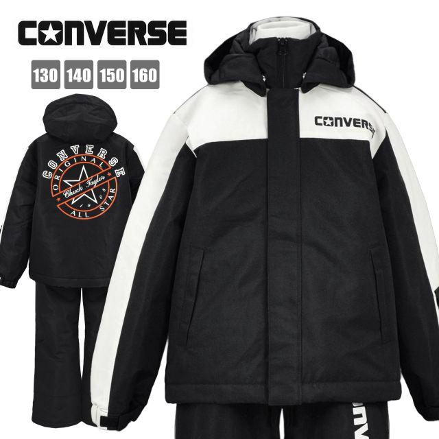 CONVERSE（コンバース） (送料無料)スノーウェア キッズ 男の子 フード