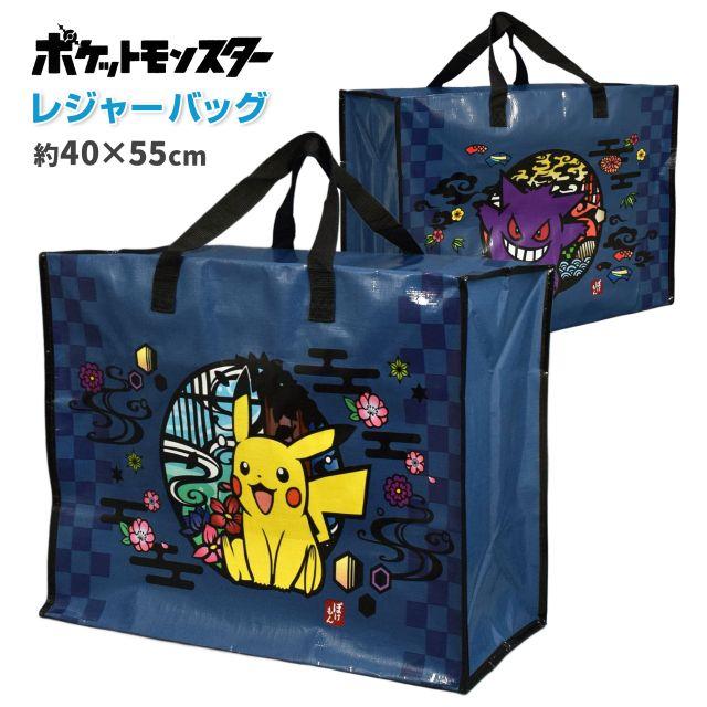 FEILER ポケモンキャラクター バッグ FEILER MAGAZINE 詳細 | フェイラー(FEILER)オフィシャルブランドサイト