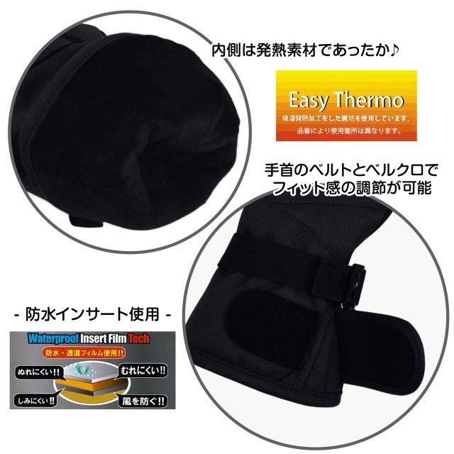 メール便送料無料)cosby スキーグローブ キッズ 男の子 発熱素材 し