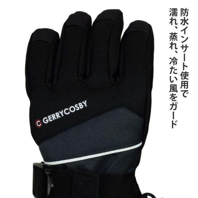専用品！　Cosby　スノーボードウェア グローブセット　ｌサイズ 専用品！ Cosby スノーボードウェア グローブセット lサイズ 専用品