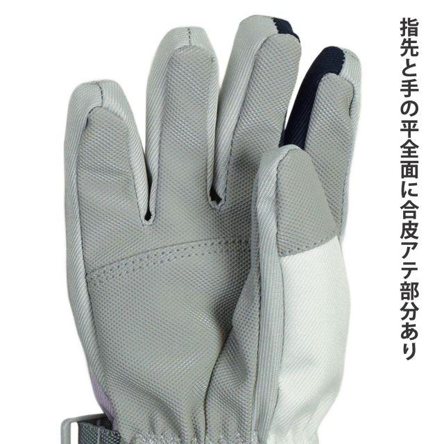 メール便送料無料)cosby スキーグローブ キッズ 女の子 しみにくい