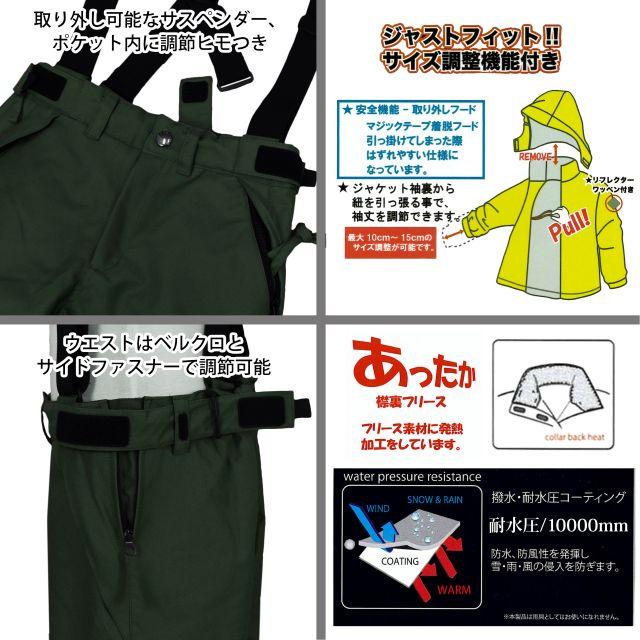 送料無料)スキー ウェア キッズ cosby フード取り外し 調節可 パス