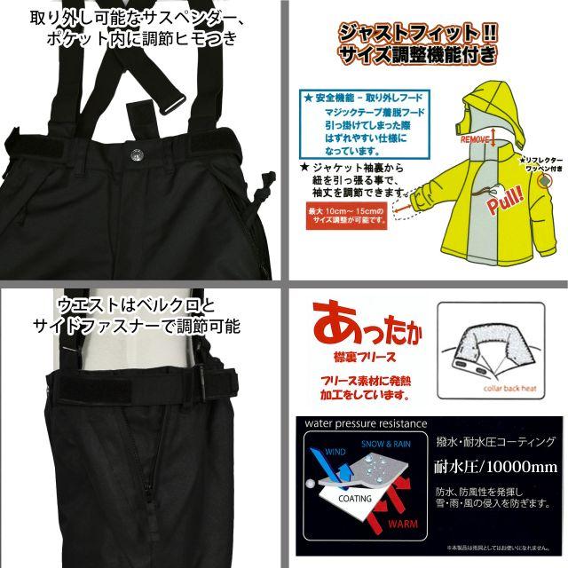 送料無料)スキーウェア キッズ cosby 子供 男の子 フード取り外し可