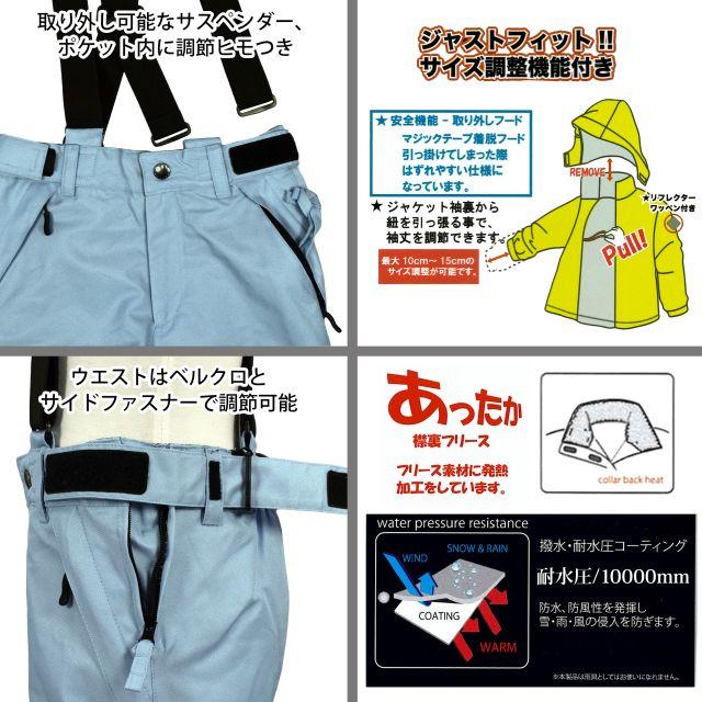 (送料無料)スキーウェア キッズ cosby 子供 発熱加工 フード取り外し サイズ調節可 耐水圧 |  | 03