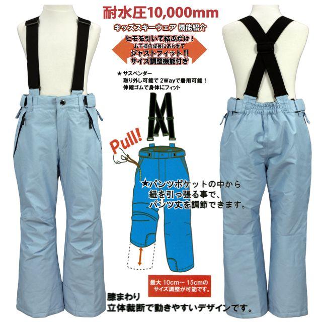 (送料無料)スキーウェア キッズ cosby 子供 発熱加工 フード取り外し サイズ調節可 耐水圧 |  | 04